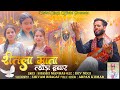 Sheetla mata tyon dwar  shashi manhas  devil music  padderi superhit bhajan 2024 machailmata