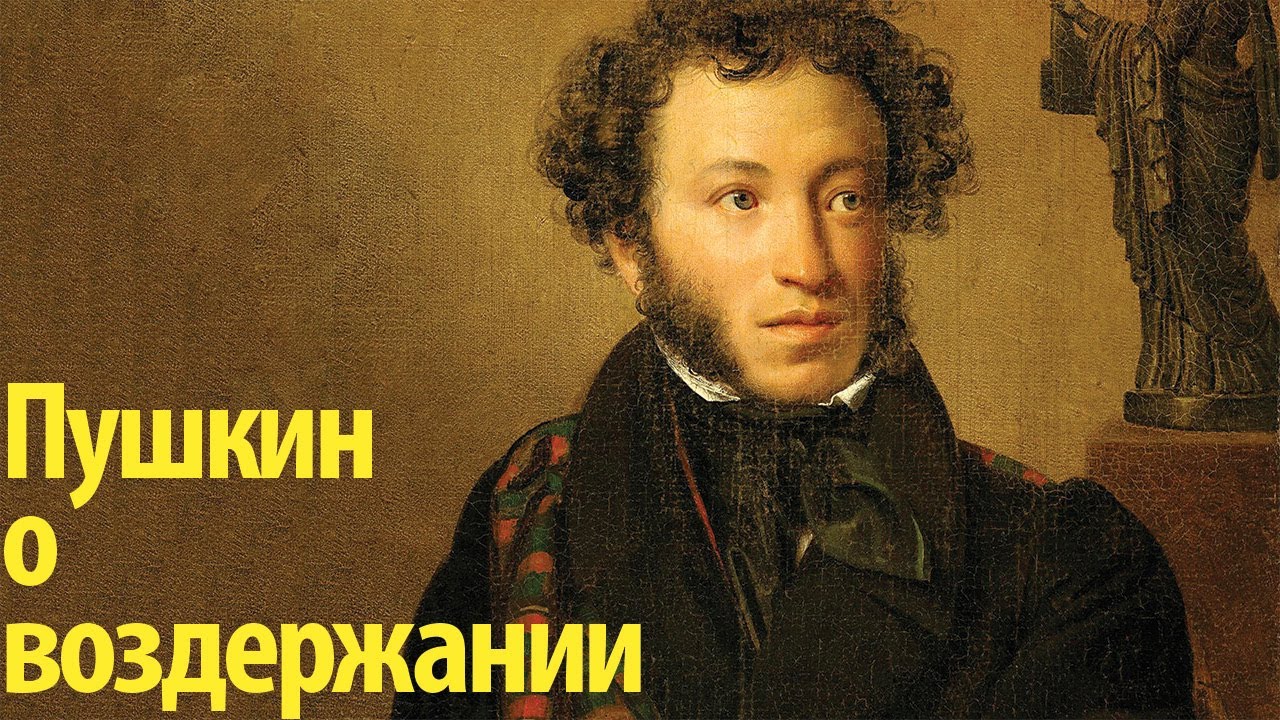 Генератор стихов пушкин