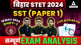 STET Exam Review 2024 | Bihar STET SST Paper 1 Exam Analysis (18 May) | STET Analysis Today｜Teachers Adda247