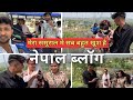           ajreetu vlog nepal crazysurajsmp1475