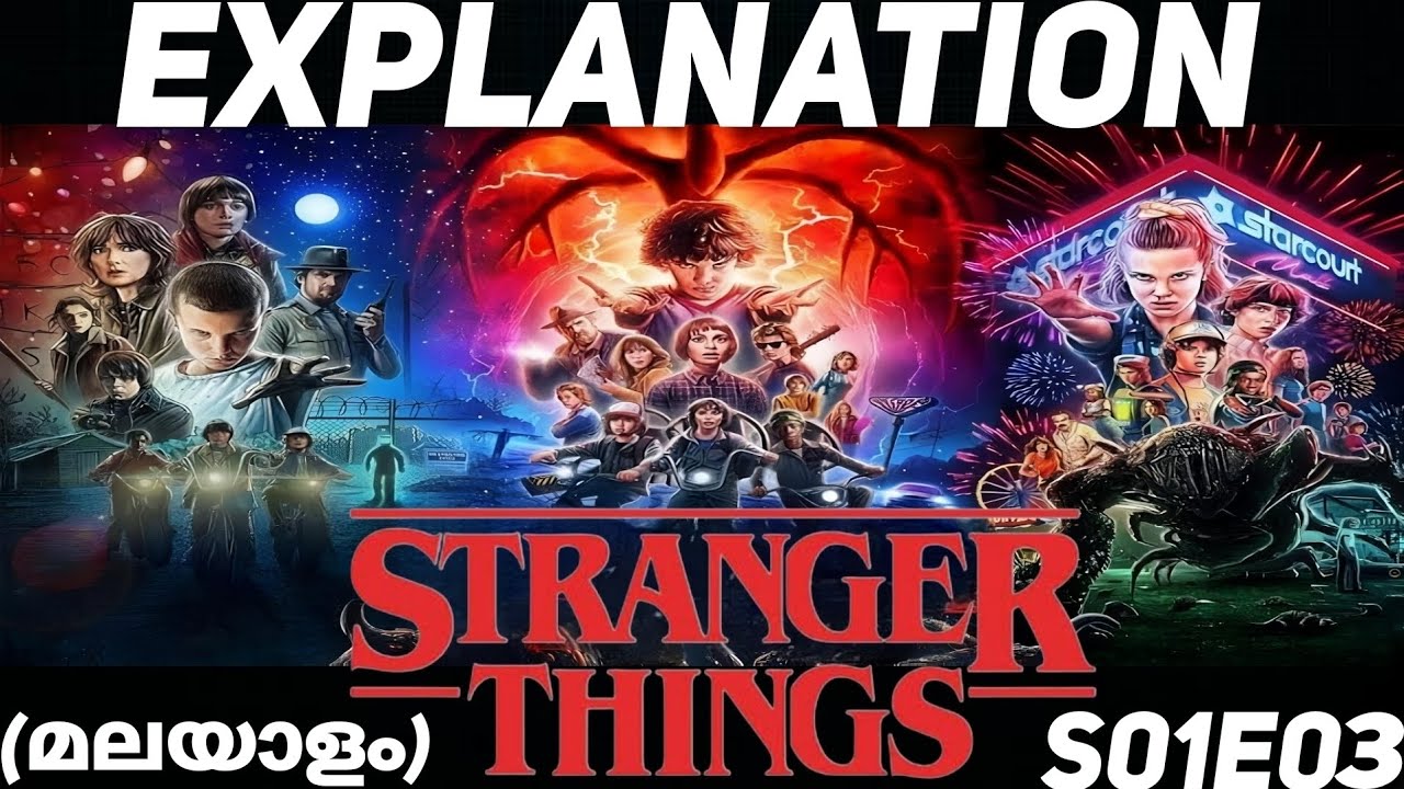 Stranger things malayalam explanation | S01E03 | Kiran's insight