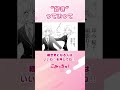 【恋愛漫画】好きって言って...「元カレと、こんなコトになるなんて」