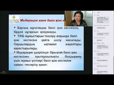 Бейне: Жаңарту: Жасмижн Мюллер өзінің Land's End ойынынан Джон О'Грутс рекордтық әрекетінен бас тартты