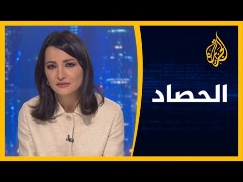 🇸🇦 الحصاد - السعودية.. متاعب الاقتصاد تزداد