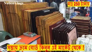 carrom board at lowest price