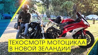 видео Виза в Новую Зеландию 2018, заказать