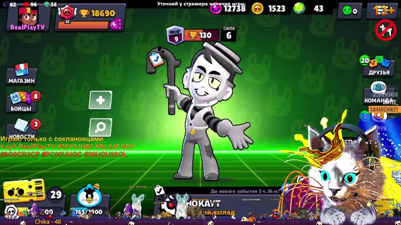 БРАВЛ СТАРС ВОТ ЭТО ПОСТАНОВА ПУТЬ БАБЛ КВАСА ;) BRAWL STARS - YouTube