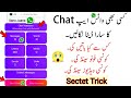 Whatsapp New Chat Tricks You don't know about this Secret Trick 2021