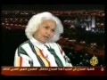 نوال السعداوي في مناظرة مع الشيخ يوسف البدري 