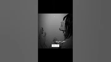 أكثر من مثل الحرية هو إرين لدرجة أصبح عبد للحرية 