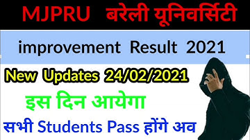 MJPRU Improvement Result 2021 | Bsc, BA, B.com, M.Sc, M.com, M.A, Paper hacker by suraj raj