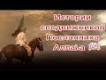 Истории сподвижников.Тальха ибн УбайдуЛлаh(да будет доволен им Аллаh).