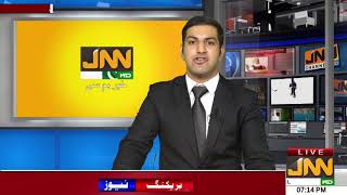 JNN NEWS HD  05 July 2020   07 10 19 PM