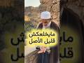 راني فرزتك ولقيتك نحاس اللي يحسب نيتي ضعف يطرطق بالسكوت مقصودة حكمة اليوم الجزائر