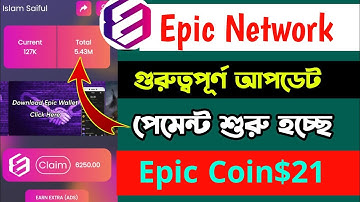 Epic Network withdrawal update 2023 | How to Crypto Mining Epic Network App | New Update Epic Coin