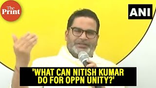 'Nitish Kumar neither has the party nor his image'- Prashant Kishor on INDIA alliance