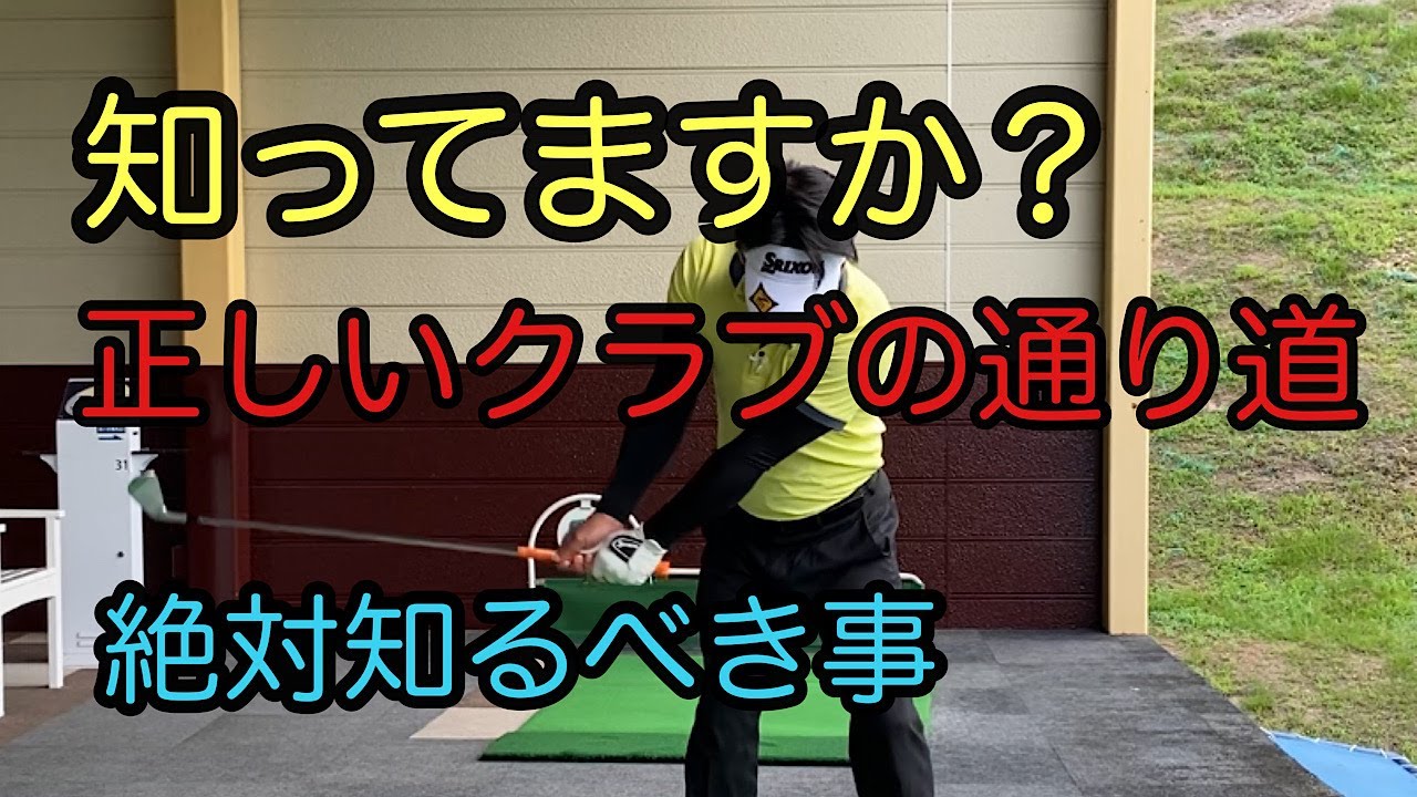 絶対知らないといけない基本的な事【ビジネスゾーン】 - YouTube
