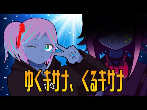 さらば丑年、こんにちは青肌系VTuber