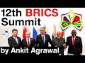 12th BRICS Summit - Key highlights of PM Modi's address at BRICS Summit 2020 #UPSC #IAS