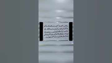 سورة الضحى بخط الرقعة