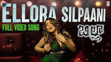 Ellora Silpaani 4K Full Video Song | Billa (Telugu) | Prabhas,Anushka Shetty,Hansika | Mani Sharma |