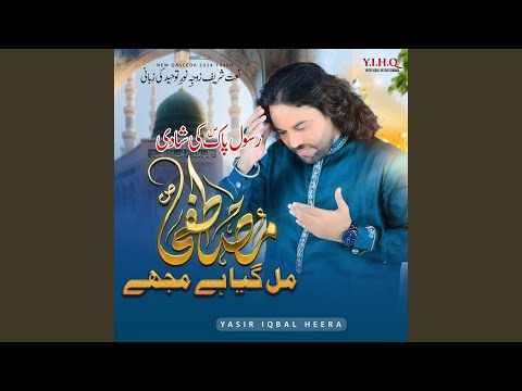 Mustafa Mil Gaya Hai Muje