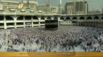 الشيخ محمود عبدالحكم تلاوة خاشعة لسور الكهف - مريم