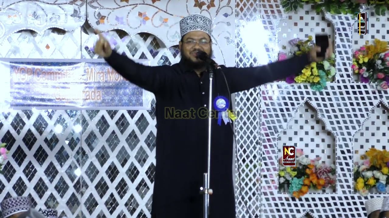 Shamwil Akhtar Mujahidi _ Nabi Nabi Ham Sada Karenge _New Naat e Paak _2025