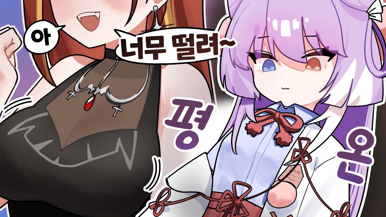 차이점 【핫클립】