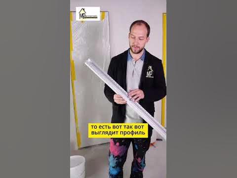 Профиль для световых линий - YouTube