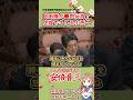 【安倍vs小西】自衛隊が●戮行為？空論でキレる小西…