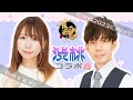 【渋川難波プロ】麻雀最強戦に向けて最終特訓!!【降臨】