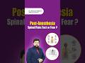 Spinal Anesthesia & Back Pain – Myth or Fact? #SpinalAnesthesiaFacts #shorts