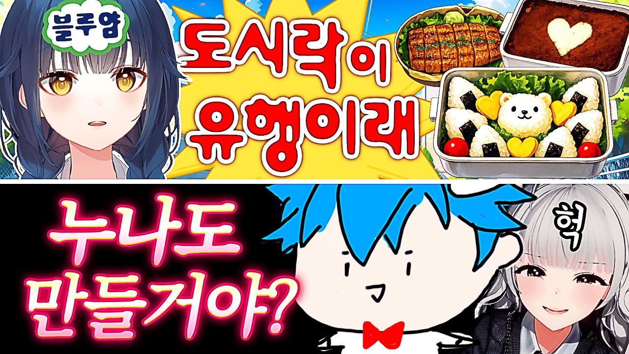 3년전에 헤어진 '전 썸녀'에게 폭탄 발언을 했습니다