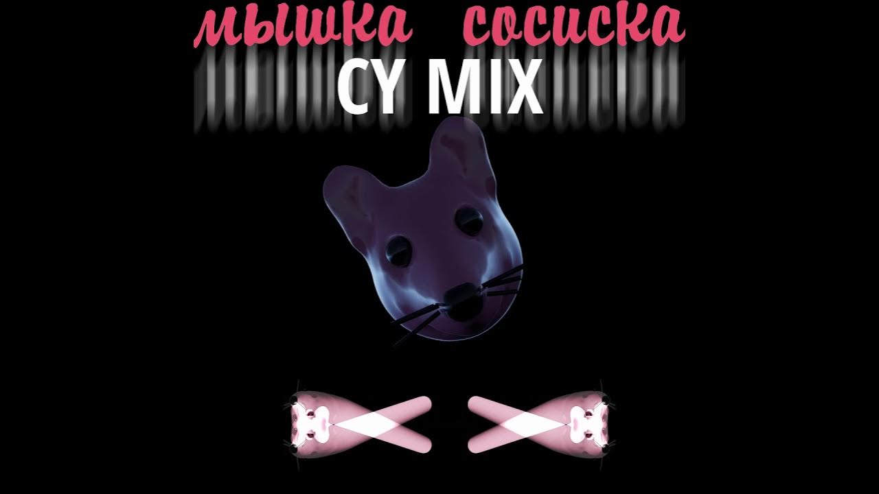 Слушать песни мыши. Книжка музыкальный носик азбукварик музыкальная. Слушать песни мыши. Мышонок поет. Песенка мышонка книга музыкальная.