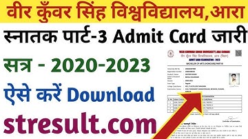 Vksu Part-3 Admit Card Download Session-2020-2023 Step By Step | Vksu Part-3 Admit Card 2023