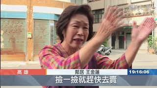 給阿嬤一個健康的家