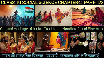 Class 10 Social Science chapter-2 /Cultural Heritage of India : Traditional Handicraft and Fine Arts