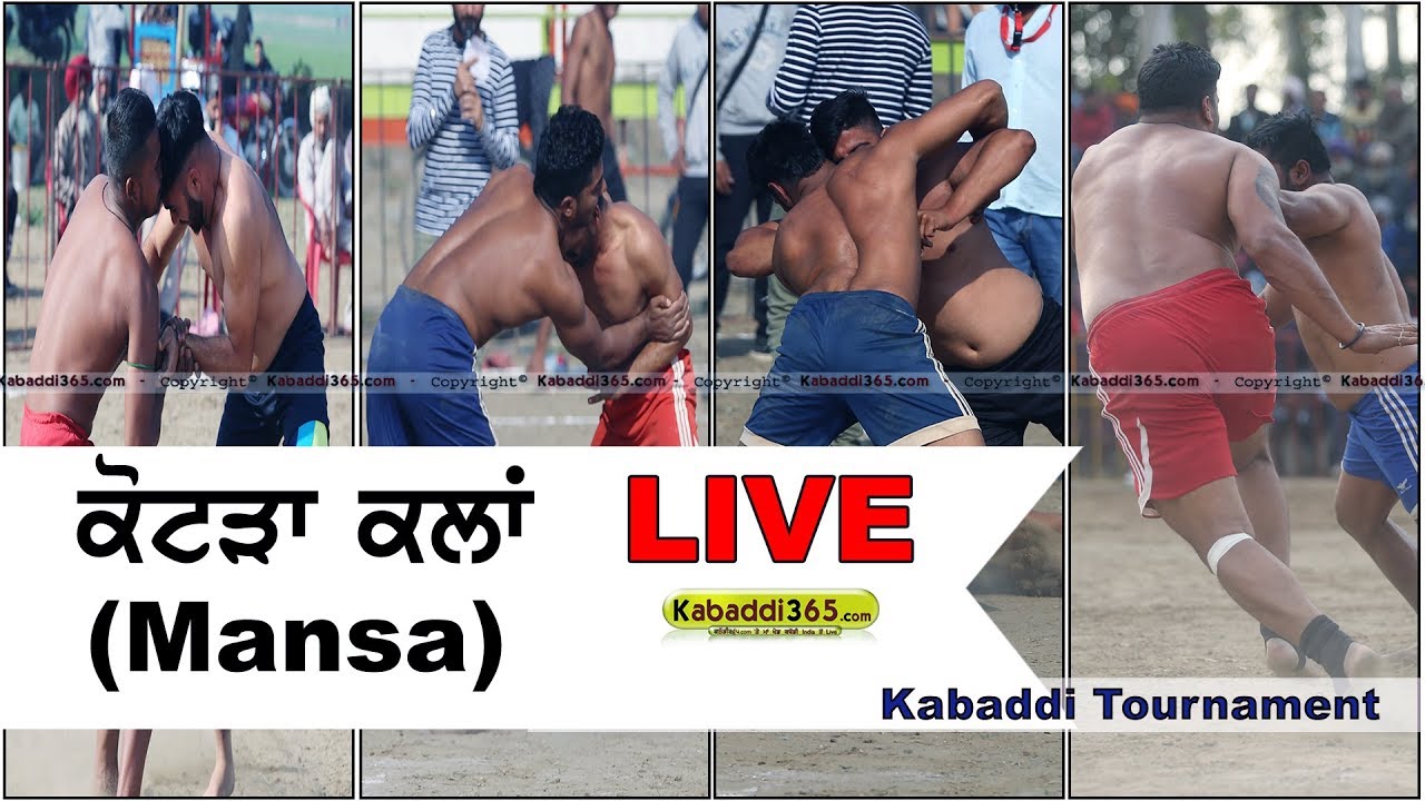 🔴 [Live] Kotra Kalan (Mansa) Kabaddi Tournament  11 Jan 2018
