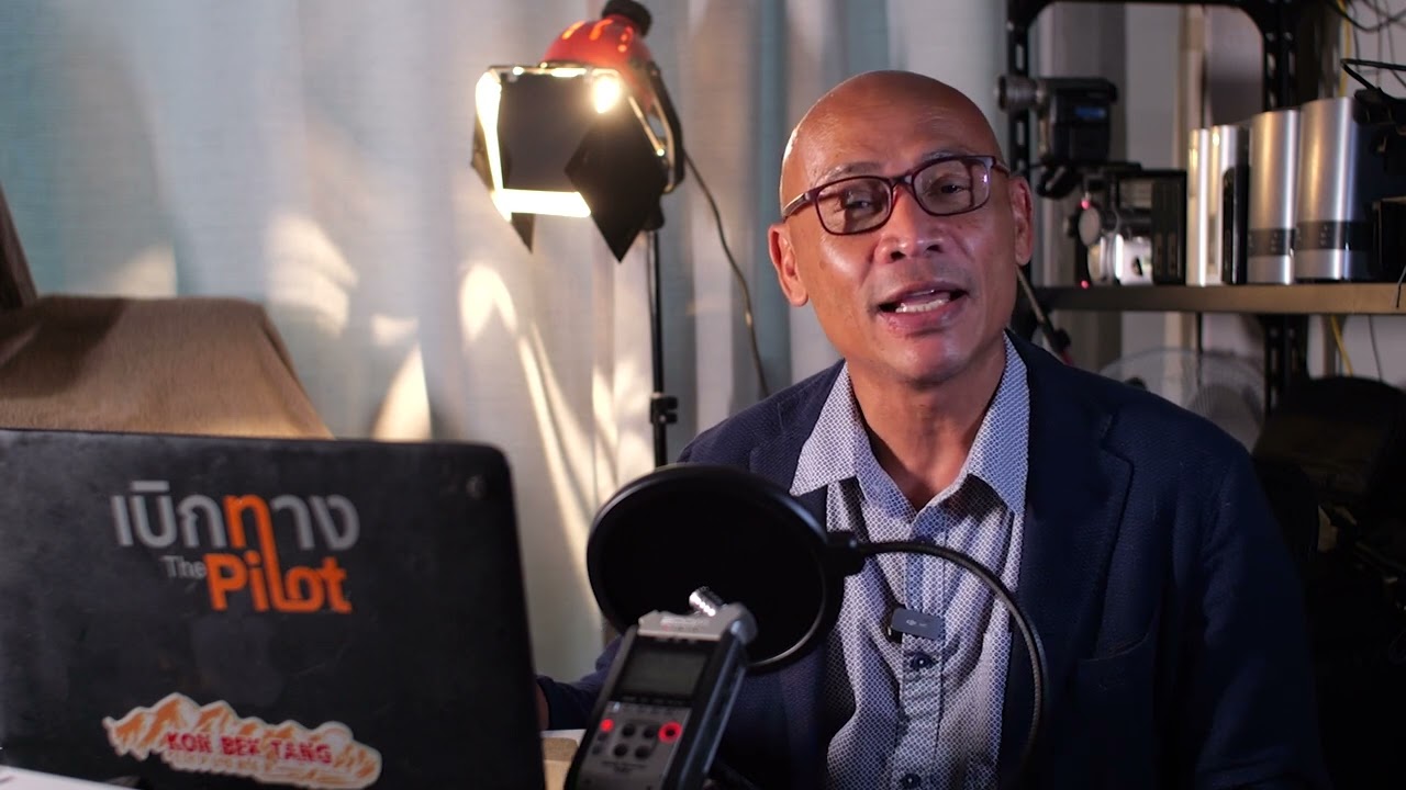 เบิกทาง เรื่องเล่า เขมร