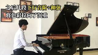 最偉大的作品【Secret】鋼琴演奏 by 琥珀琴師Louis