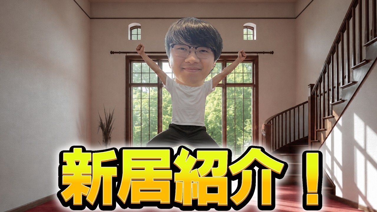 新居&デスク周り紹介します！【フォートナイト/Fortnite】
