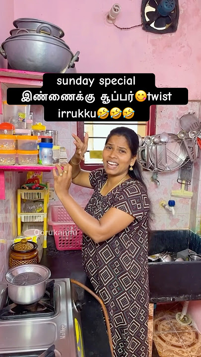 sunday special இண்ணைக்கு சூப்பர்😋twist irrukku🤣🤣🤣