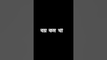 Tai ahom language 😕#tai #shortsvideo #viral # trending #shorts #short