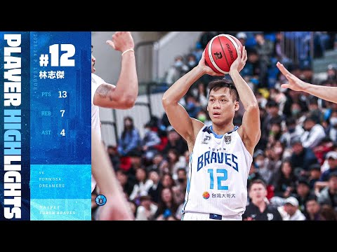 Players’ Highlights｜林志傑再現經典招牌三分 率領球隊取勝為愛妻送生日祝福｜PLG 例行賽｜2024.1.27