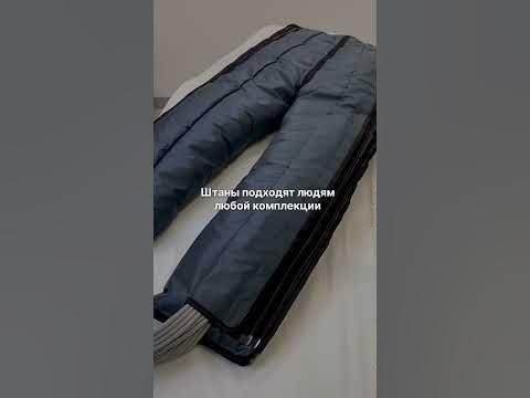 Прессоштаны LIMSO. Релакс и похудение в 1 процедуре! #прессотерапия # ...