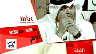 Adam Program Promo No. 1 | MBC 1 - 2007