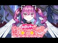 【 オリジナル曲 】はばたけっ!! 絶対☆全力☆全世界 / ただのれゐ 【Vtuber】
