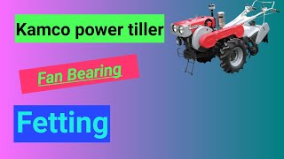 kamco power tiller fan bearing fitting /🔧 কিভাবে ফেন বিয়ারিং ফিটিং করা হয় /🔧🪛🪛🪛