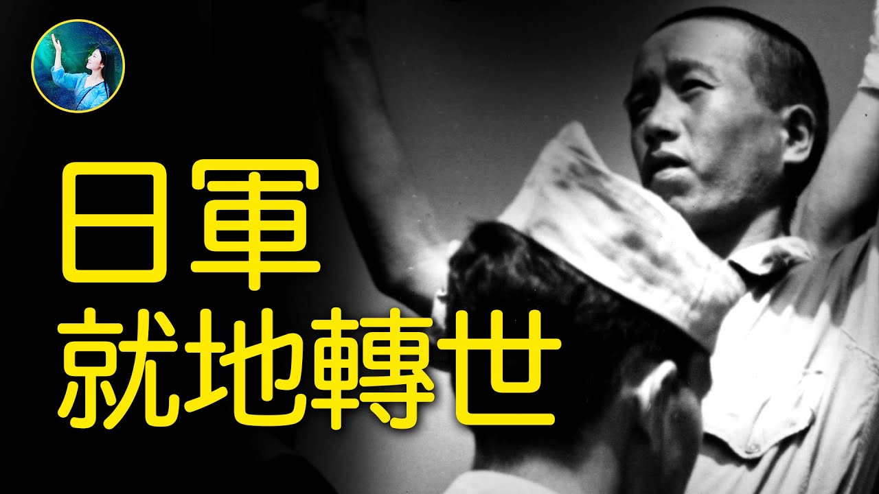 日本兵被盟軍掃射陣亡，投生當地家庭。兩姐妹轉生雙胞胎再「回家」。| #未解之謎 扶搖